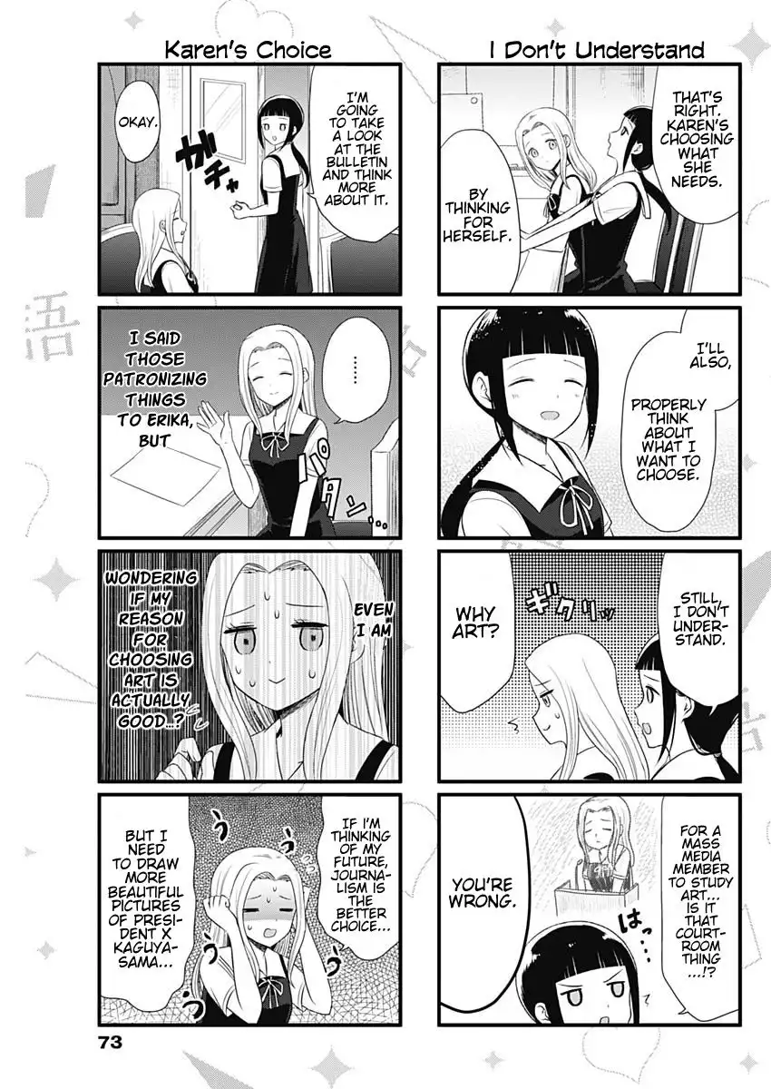 We Want To Talk About Kaguya Chapter 42 3